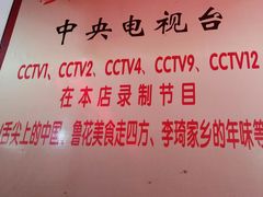 -秦豫肉夹馍(骡马市总店)