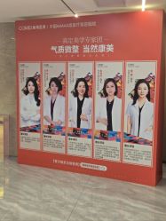 -南京康美美容医院·旗舰店