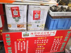 自助调料区-陈记印尼风味小吃(北湖店)