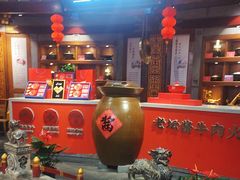 -蜀江龙火锅(339店)