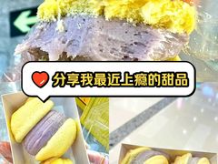 -鲍师傅糕点(国金街店)