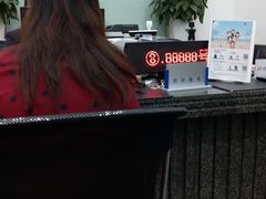 -上海银行(浦三路支行)