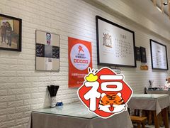 -大嘻咹biangbiang面(历史博物馆店)
