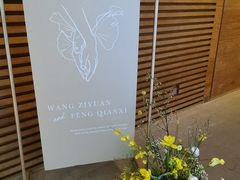 -上海柏悦酒店