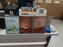 -CUIDA(湾悦城店)