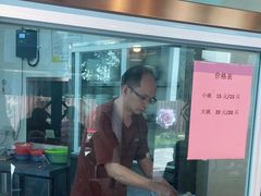 -周震馄饨(雅达阳羡溪山店)