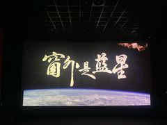 -金逸影城(武汉人信汇IMAX店)