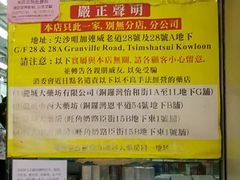 -龙城大药房
