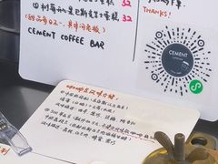 -CEMENT·coffee bar (凤凰创意园店)