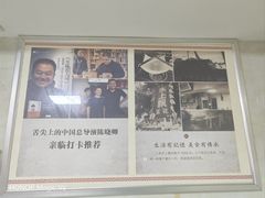 -人和水上飘(第一家店)