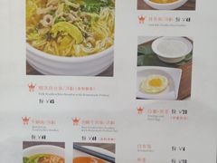 菜单-惠如樓(白云机场T2国际出发店)