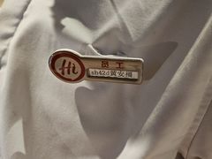 -海底捞火锅(长宁路龙之梦店)