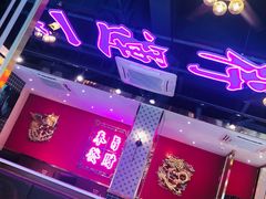 大堂-龙记·香港茶餐厅(海上世界店)