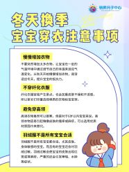 -明昇月子中心(番禺万达广场店)