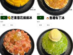 -翡翠鸟精品泰国菜(北辰财富中心店)