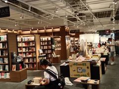 -茑屋书店(天目里店)