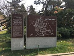 -常州明城墙