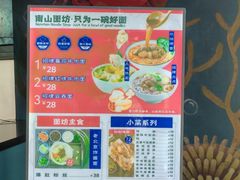-国信南山温泉