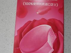 -味多美蛋糕(航天桥店)