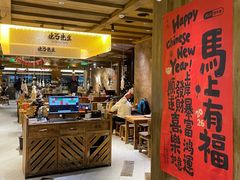 -北丐先生·野馄饨烧烤(南京首店)