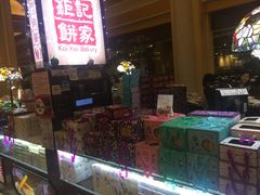 -Pastelaria Koi Kei(威尼斯人K12店)