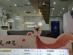 -茶百道(南坪万达一号门店)