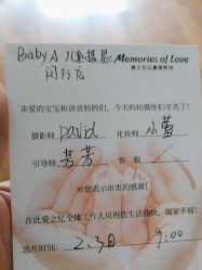 -BabyA 专业婴童摄影(古北时尚广场店)