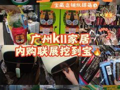 -广州周大福金融中心