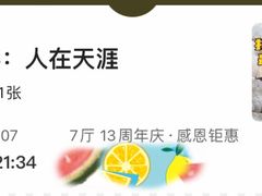 -奥斯卡升龙国际影城(RealD Cinema)