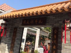 门面-周大娘牛乳(旧寨古村总店)