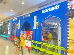 -印度玛咖·鲜熬咖喱(银泰创意城店)