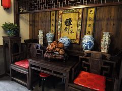 -仁和四季涮肉馆(天坛南门店)