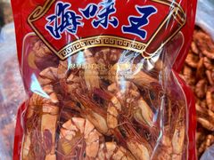 -大连双兴商品城