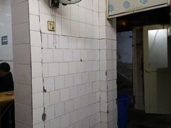 -全味面馆