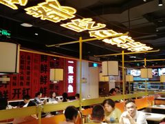 -吃城都·鱼蛙火锅(西玉龙街店)