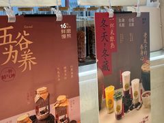 -炖物24章·顺时轻养茶(黄龙店)