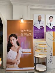 -丽都整形美容医院·全国连锁旗舰店