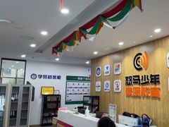 -益想家·感统训练·专注力·语言表达(蔚蓝水岸校区)