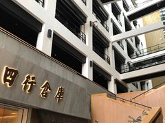 -上海四行仓库抗战纪念馆