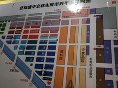 -王四营海鲜市场