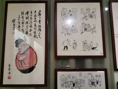 -张乐平故居