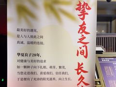 -华夏良子·足道SPA艾灸(翠微店)