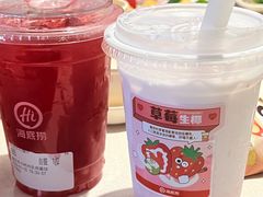 -海底捞火锅(外滩店)