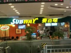 -赛百味SUBWAY(地王广场店)