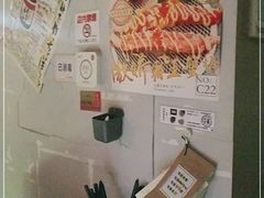 -二丁目食堂(铁西星摩尔店)
