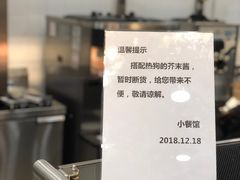 -宜家·瑞典风味餐厅(北京西红门店)