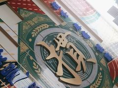 -聚邑都(宝盛里店)