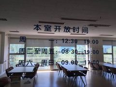 -石景山区图书馆(八角南路)