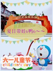 -恐龙探索乐园(磁器口店)