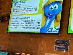 -蓝精灵乐园·世茂精灵之城主题乐园